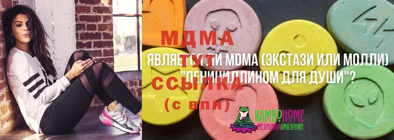 продажа наркотиков  маркетплейс состав  MDMA VHQ  Руза  кракен  